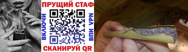 Цена Нефтекамск Псилоцибиновые грибы  Cocaine  Мефедрон  Канабис  ГЕРОИН  Гашиш 