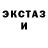 КЕТАМИН VHQ Arina Baby