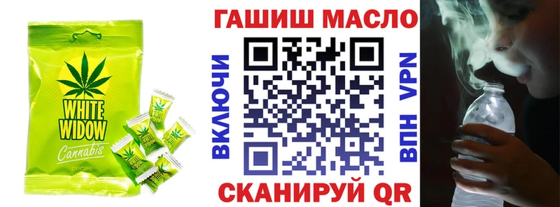 KRAKEN ССЫЛКА  Нефтекамск  Печенье с ТГК марихуана 