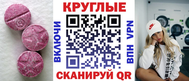 Ecstasy mix  где купить наркотик  Нефтекамск 