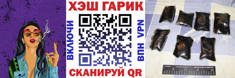 Гашиш VHQ  Нефтекамск 