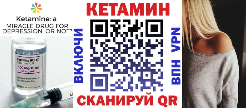 КЕТАМИН ketamine  Нефтекамск 