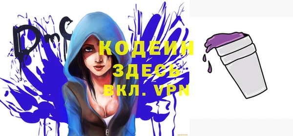 MDMA Волосово