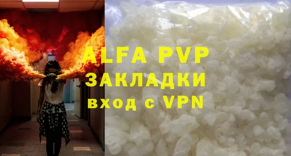 MDMA Волосово