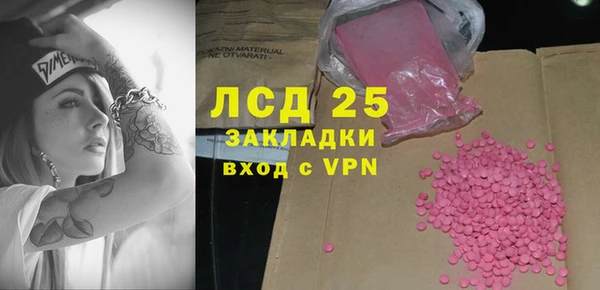 MDMA Волосово