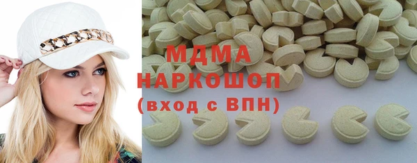 спиды Волоколамск