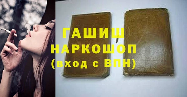 MDMA Волосово
