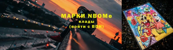 спиды Волоколамск