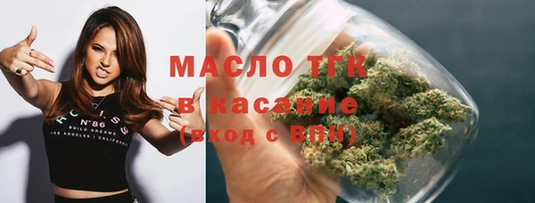 спиды Волоколамск
