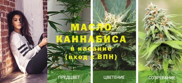 мяу мяу кристалл Вязьма