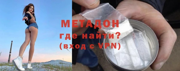 метадон Володарск