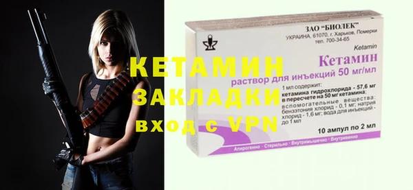 MDMA Волосово