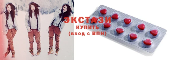 спиды Волоколамск