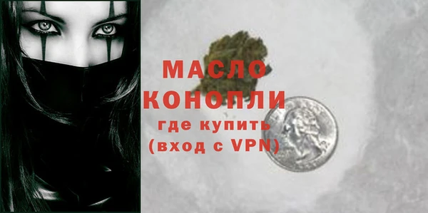 мяу мяу кристалл Вязьма