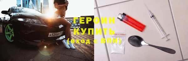 спиды Волоколамск