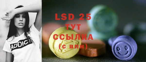мяу мяу кристалл Вязьма