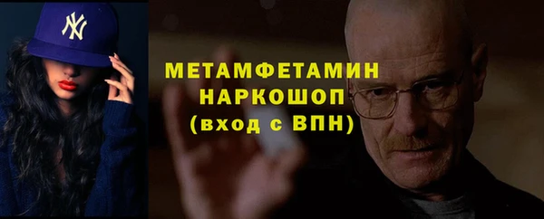MDMA Волосово