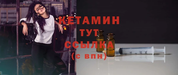 MDMA Волосово
