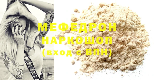 трава Вяземский