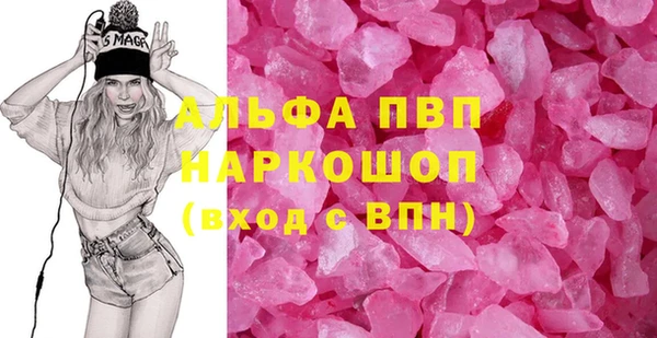 трава Вяземский