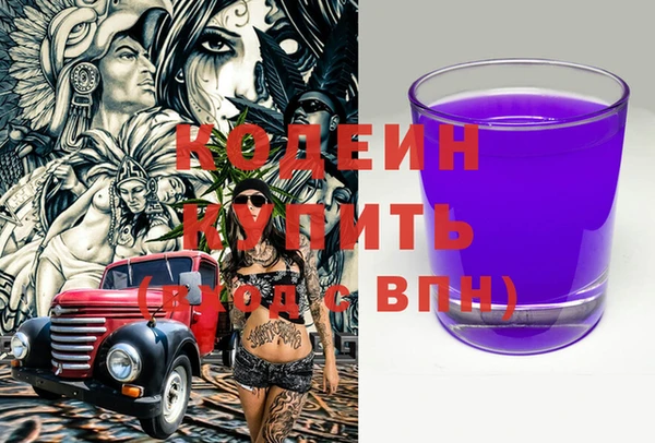 MDMA Волосово