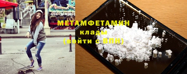спиды Волоколамск