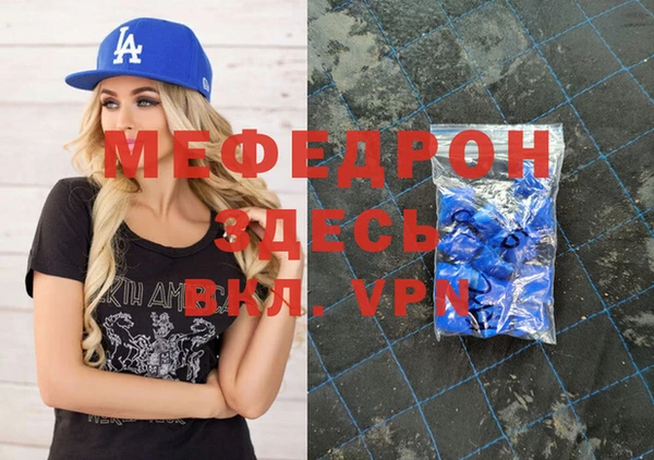 MDMA Волосово