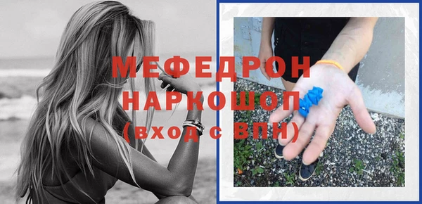 MDMA Волосово