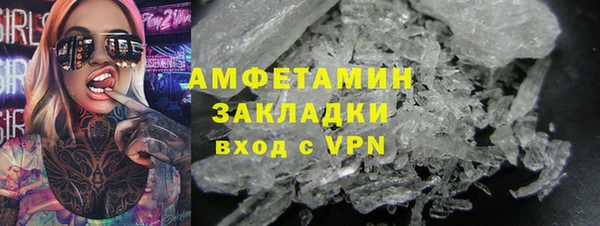 дживик Вязники