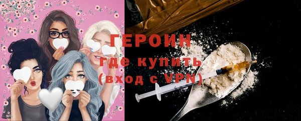 спиды Волоколамск
