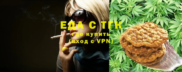 спиды Волоколамск
