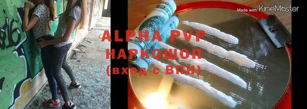 метадон Володарск