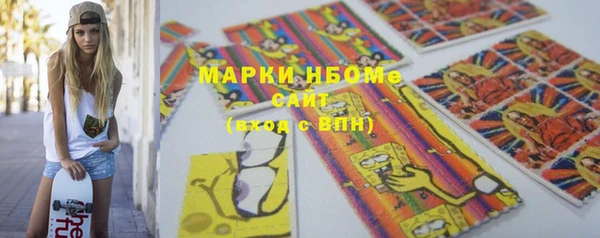 MDMA Волосово