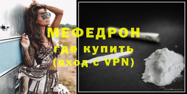 трава Вяземский