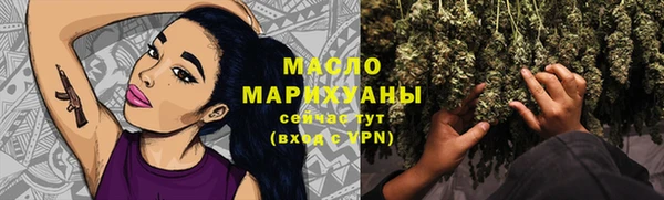 спиды Волоколамск