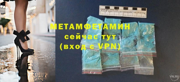 метадон Володарск