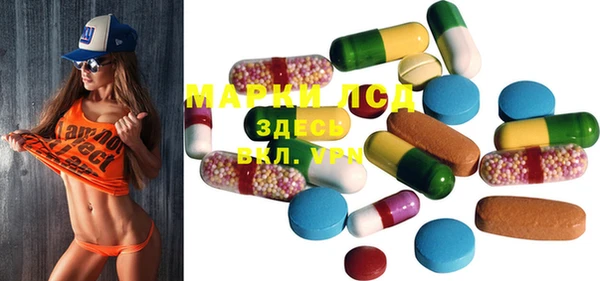 MDMA Волосово