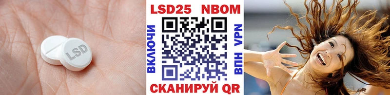LSD-25 экстази кислота  Нефтекамск 
