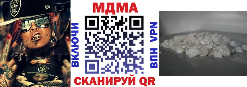 MDMA молли Нефтекамск