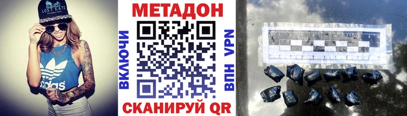 маркетплейс Telegram Нефтекамск мега вход Метадон кристалл купить наркоту