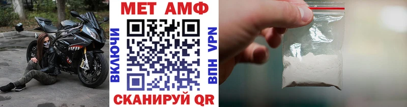 Метамфетамин витя Нефтекамск